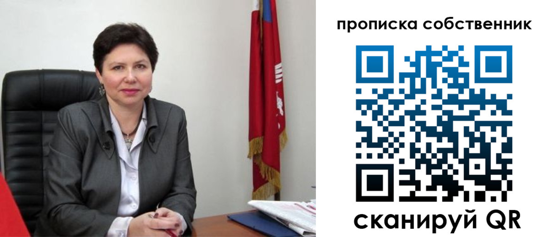 временная регистрация поиск в Гудермесе