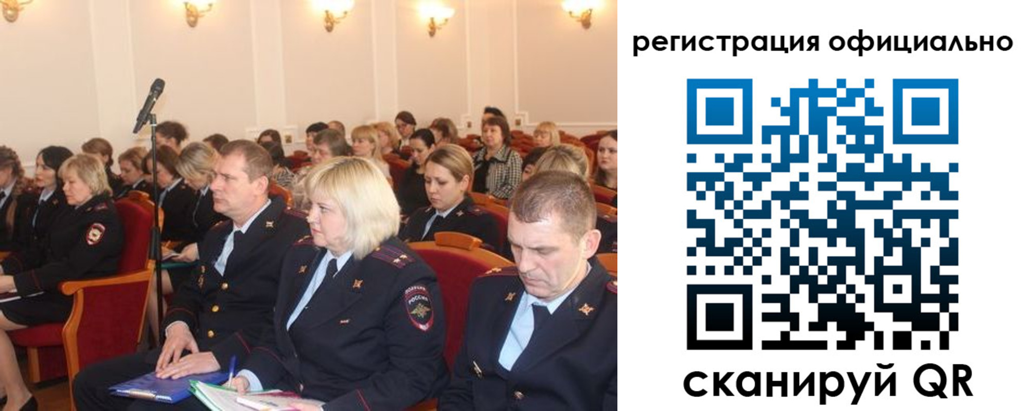 временная регистрация купить в Гудермесе
